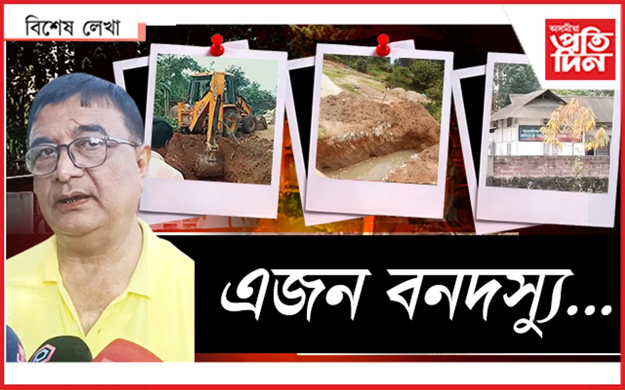 নাম- ৰেঞ্জাৰ ধ্ৰুৱ দত্ত, কামত বীৰাপ্পানৰ ভক্ত...
